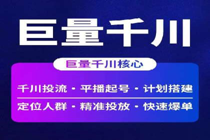 百度广告推广成功案例分享：品牌曝光大揭秘